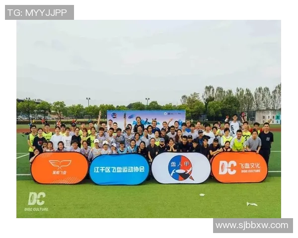 飞盘战术解析：杭州飞盘队防守策略与技巧深度剖析