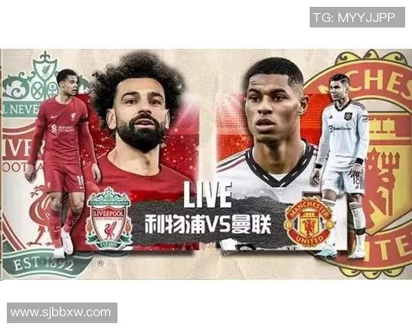 今日足彩焦点战曼联迎战狼队谁能笑到最后解析比赛前景与投注建议