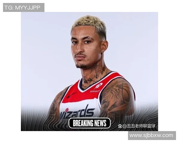 凯尔库兹马的成长之路与NBA生涯的精彩瞬间分析
