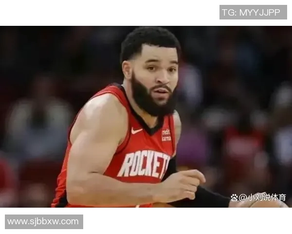 弗雷德范弗利特的崛起之路与NBA未来的无限可能性