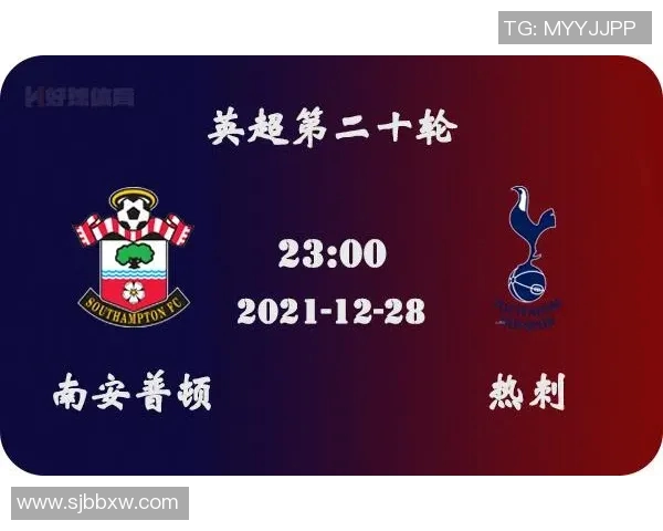 海运联对决热刺精彩赛事分析与战术探讨 海运联对决热刺精彩赛事分析与战术探讨