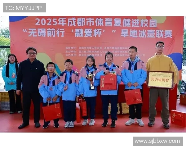 特奥精神激励无限可能让每一个梦想在赛场上绽放光彩