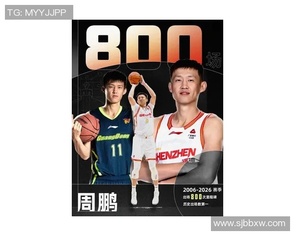 周鹏：从篮球场上的传奇到生活中的榜样，激励无数年轻人的奋斗之路